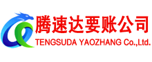 淮阴追债公司